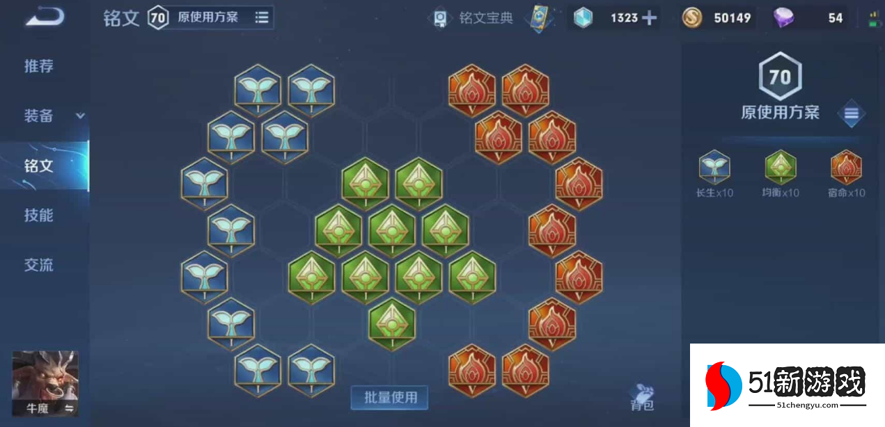 王者荣耀牛魔怎么抗塔 王者荣耀牛魔怎么抗塔