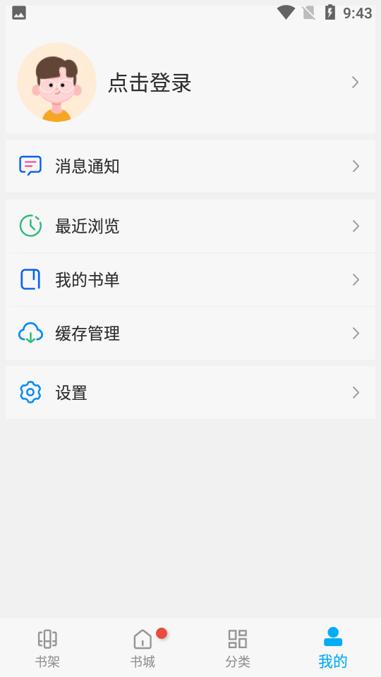 风车漫画在线看动画