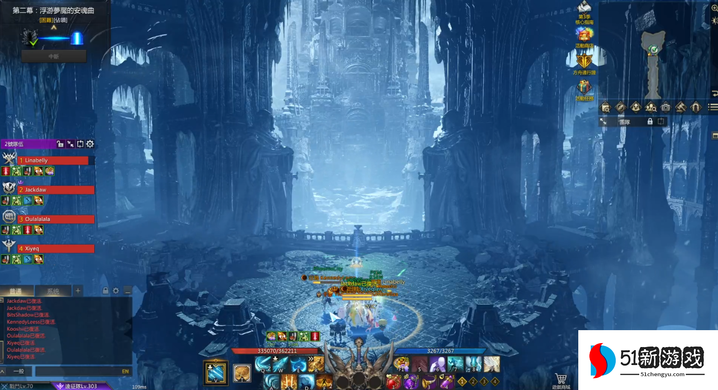 失落的方舟约定岛怎么出去