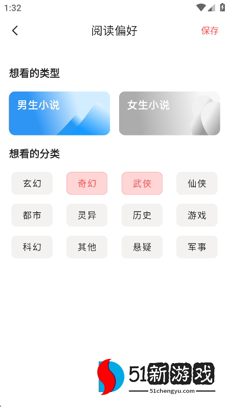 快读免费小说app官方正版下载 快读免费小说app官方正版下载