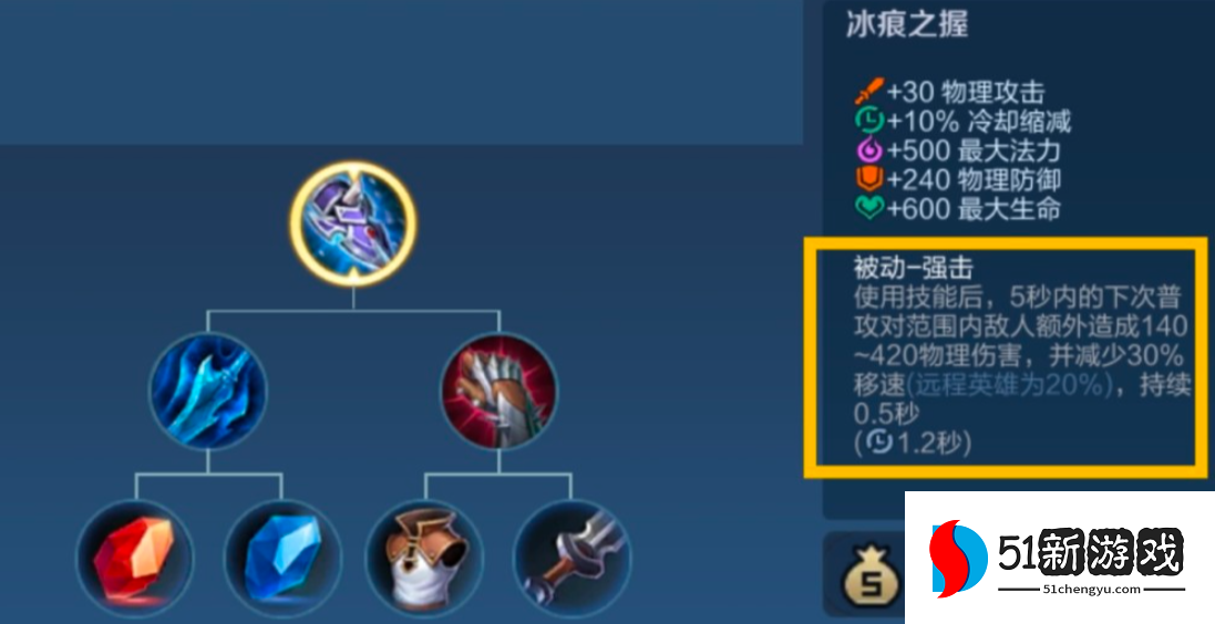 王者荣耀最新全刺客出装怎么搭配 王者荣耀最新全刺客出装怎么搭配