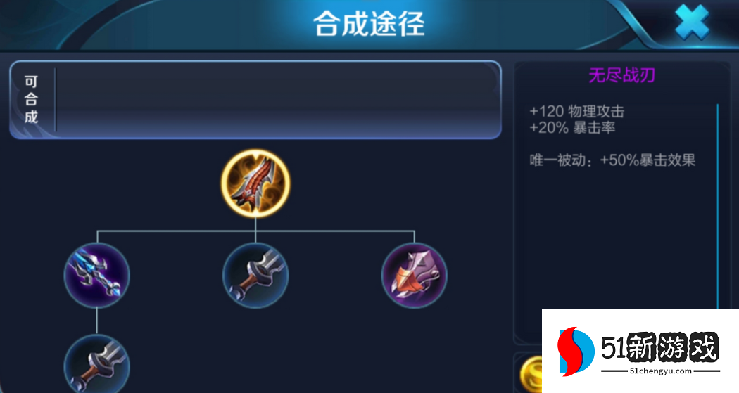 王者荣耀最新全刺客出装怎么搭配 王者荣耀最新全刺客出装怎么搭配