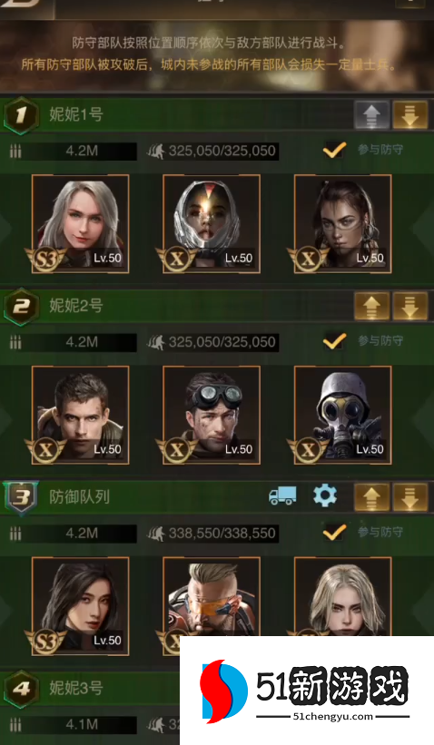 守望黎明伊甸园怎么打的 守望黎明伊甸园怎么打的