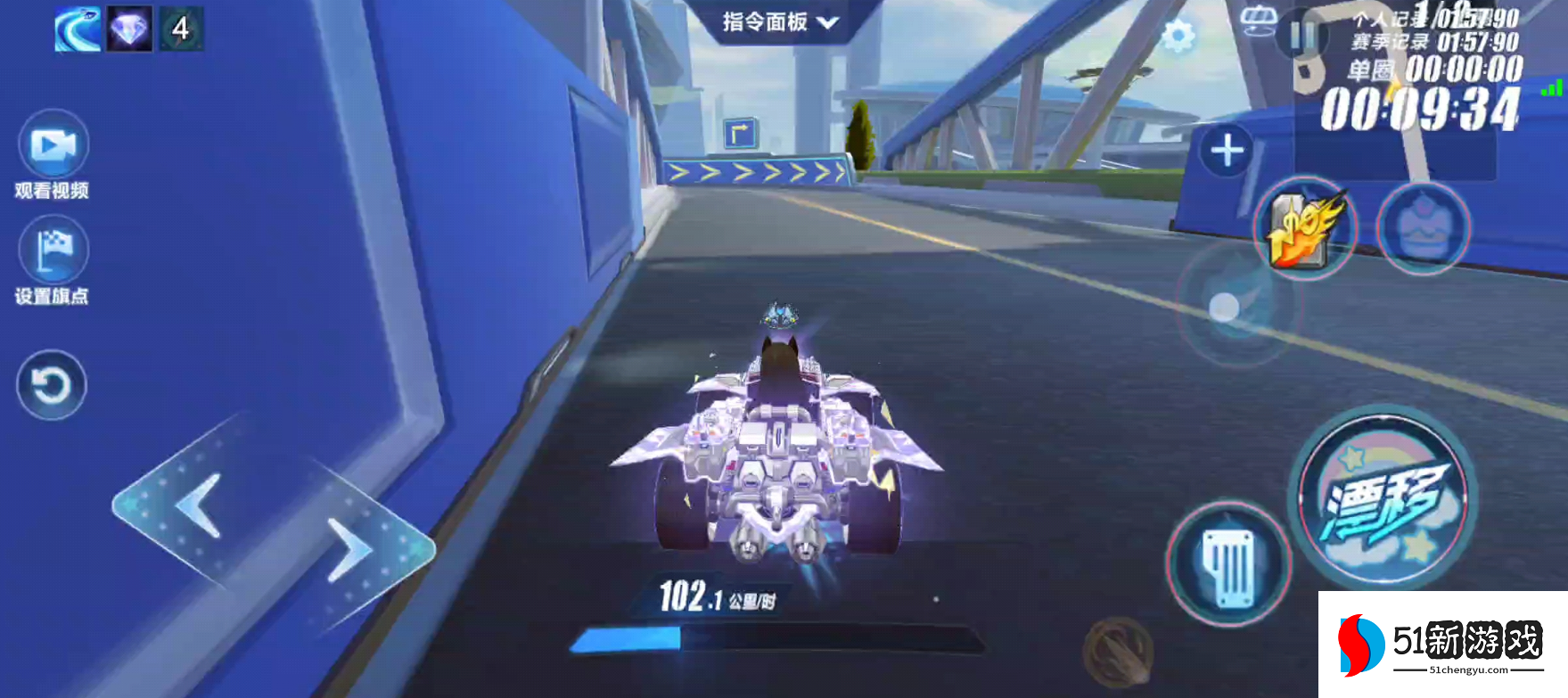 qq飞车影子挑战在哪