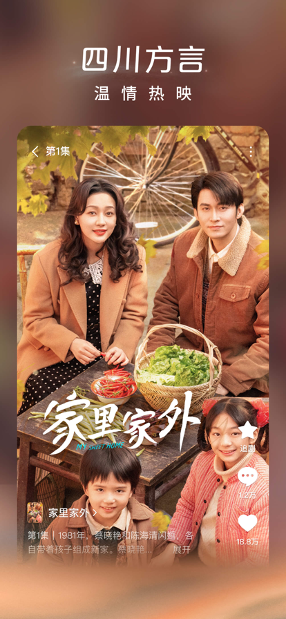 红果免费短剧官方免费版