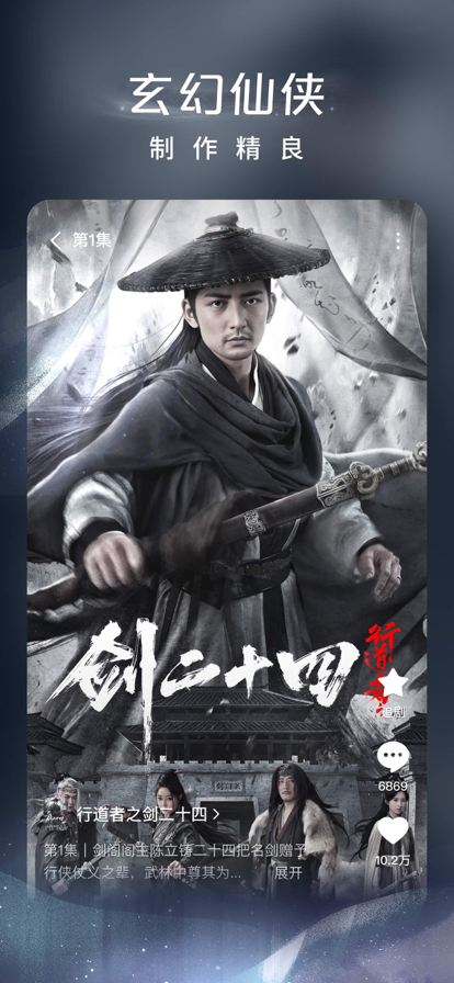 红果免费短剧官方免费版