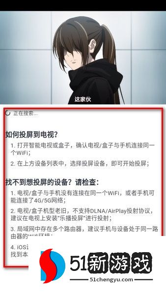 omofun纯净版安卓下载