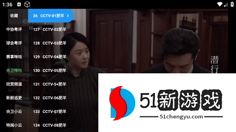 饭太硬tv电视版 9.9.9 官方版