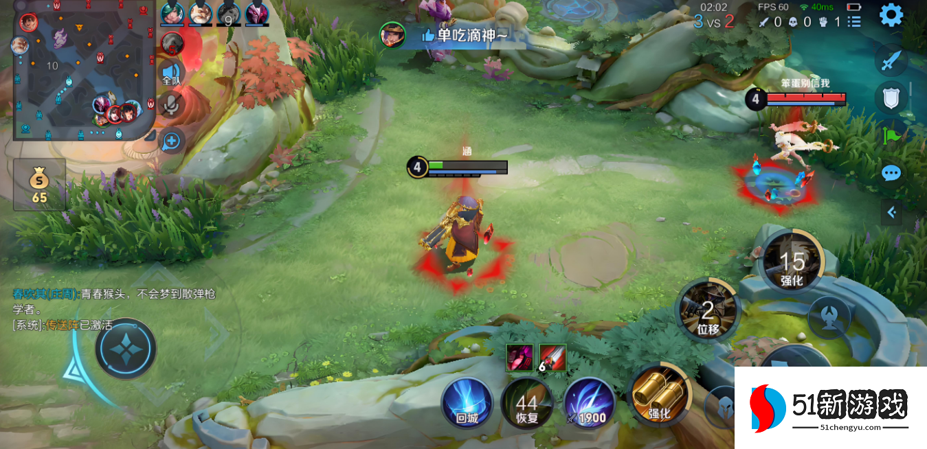 王者荣耀刘备最强出装怎么搭配