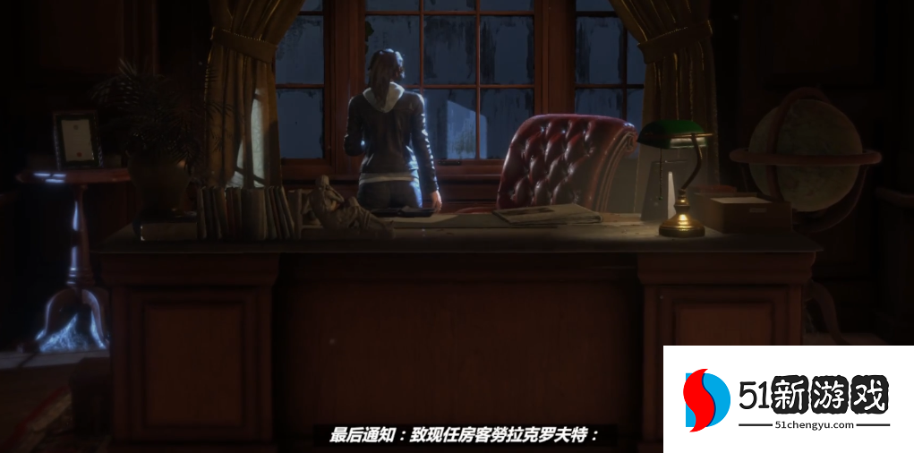 古墓丽影崛起劳拉庄园怎么玩