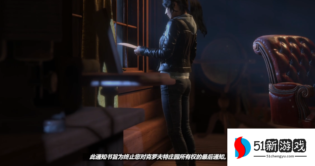 古墓丽影崛起劳拉庄园怎么玩 古墓丽影崛起劳拉庄园怎么玩