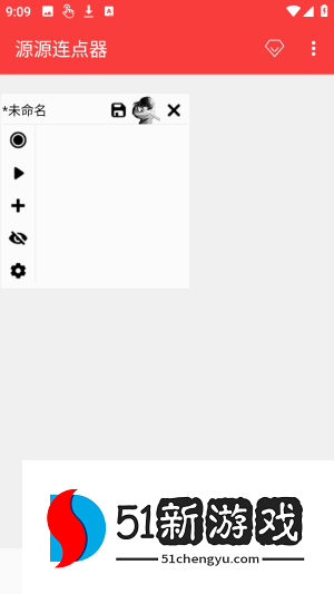 怎么添加配置配图2