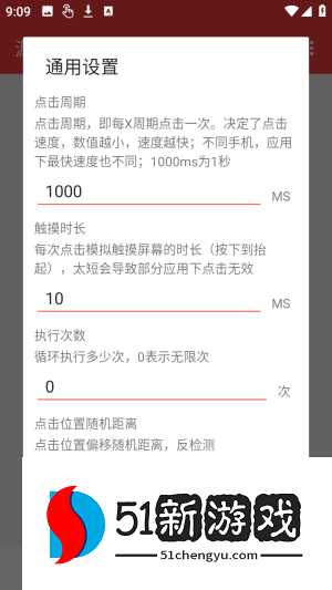 怎么添加配置配图4