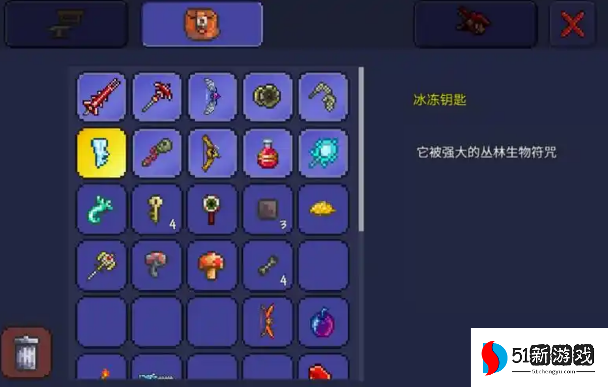 泰拉瑞亚钥匙怎么做