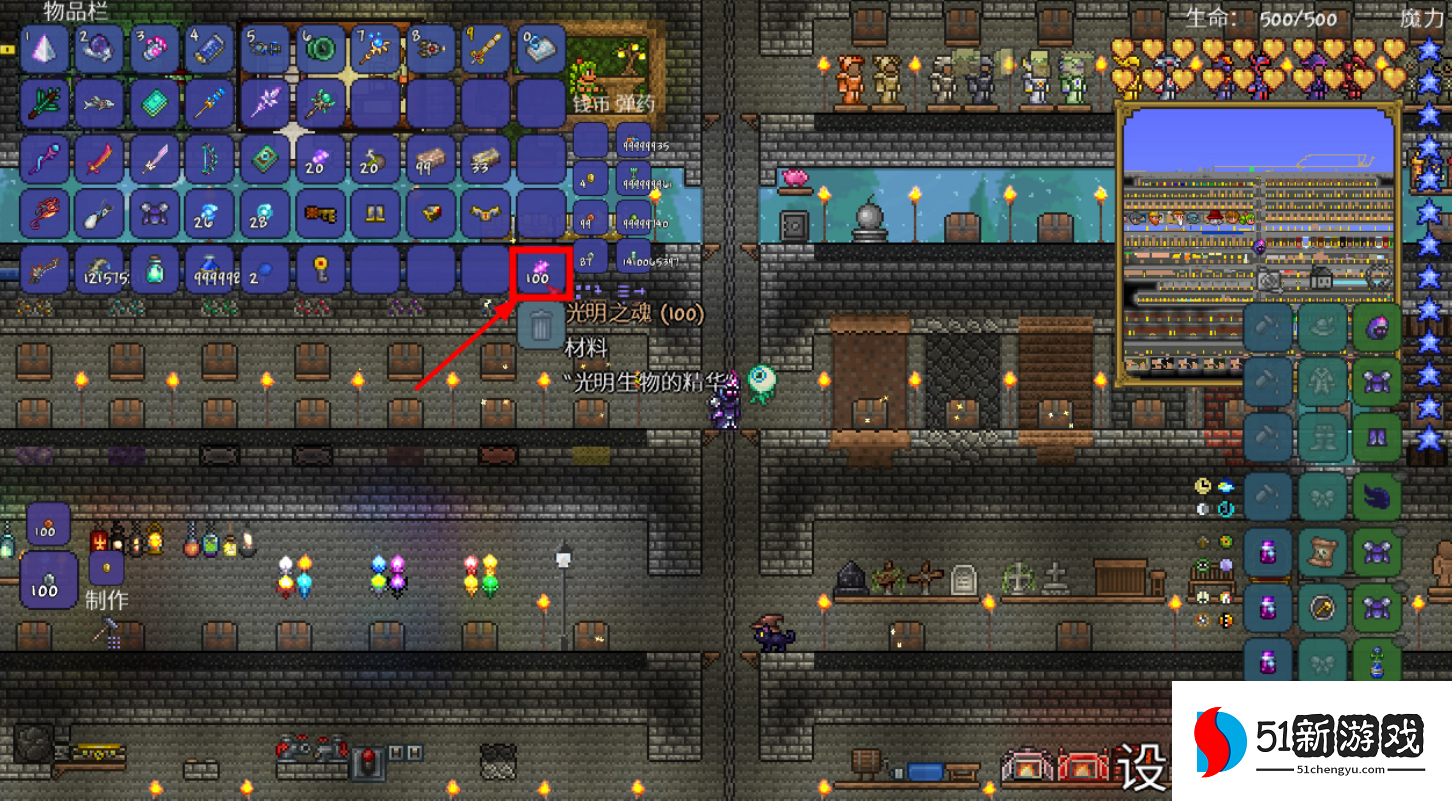 泰拉瑞亚钥匙怎么做