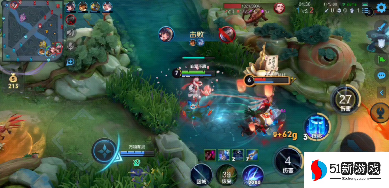 王者荣耀日暮流诸葛亮怎么出装