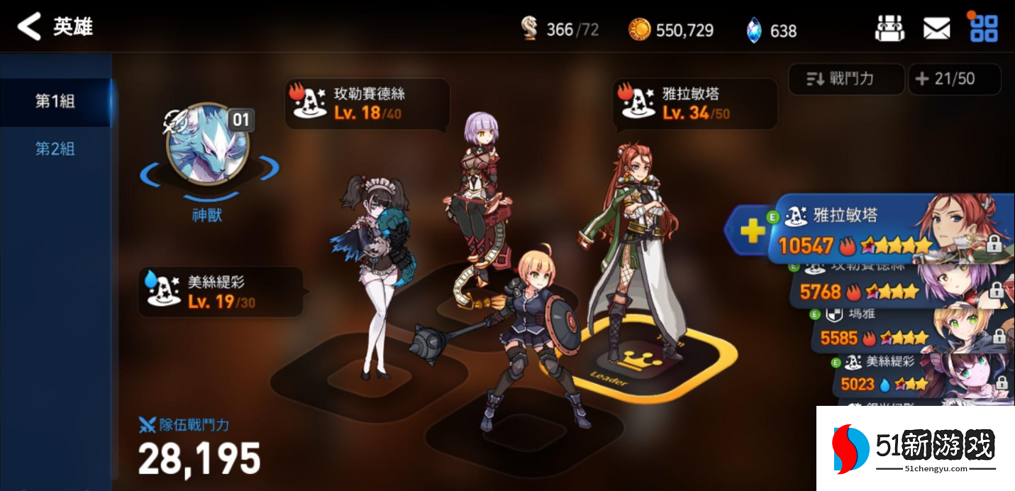 第七史诗如何合成宠物 第七史诗如何合成宠物