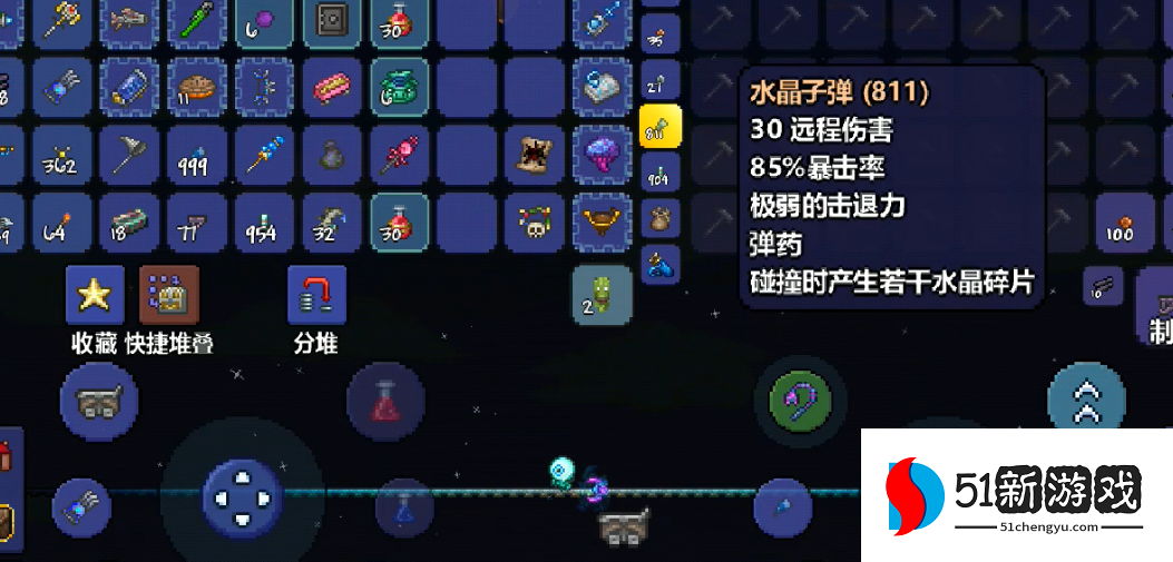 泰拉瑞亚魔晶子弹怎么做