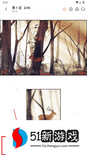 喵趣漫画app复活版