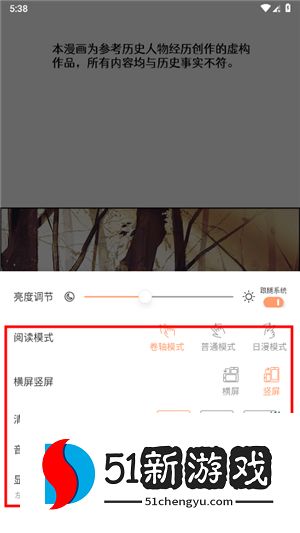 喵趣漫画app复活版