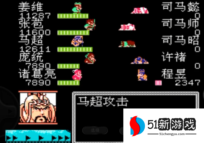 吞食天地2最后怎么打 吞食天地2最后怎么打