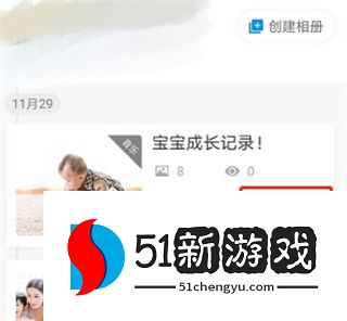 保存到相册步骤2