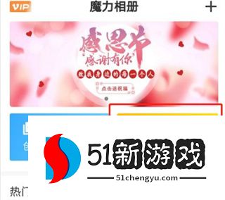 保存到相册步骤1