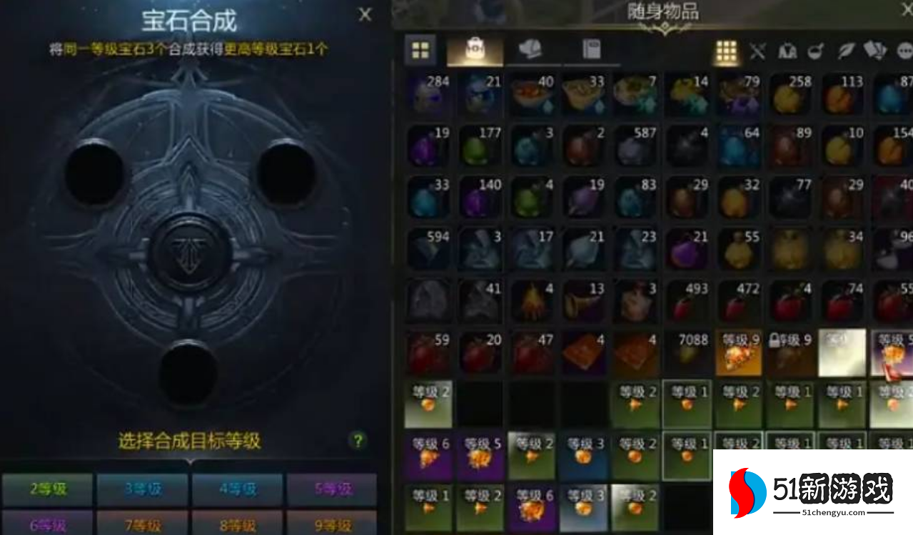 失落的方舟缘分石怎么获得