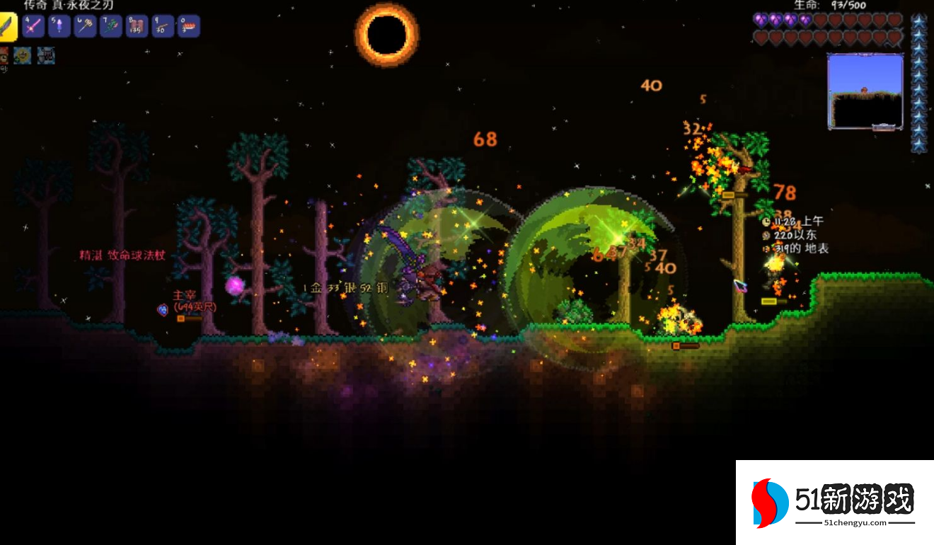 泰拉瑞亚如何召唤日食