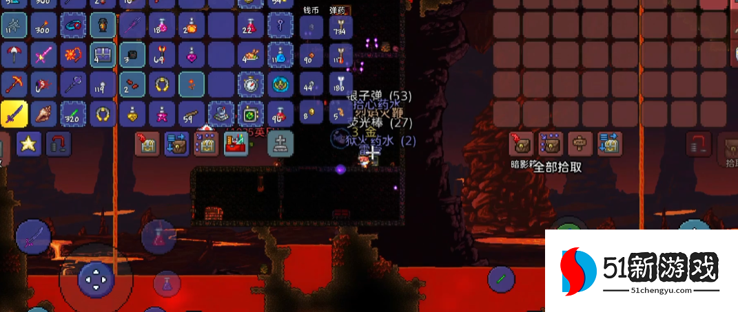 泰拉瑞亚地狱宝箱里面有什么 泰拉瑞亚地狱宝箱里面有什么