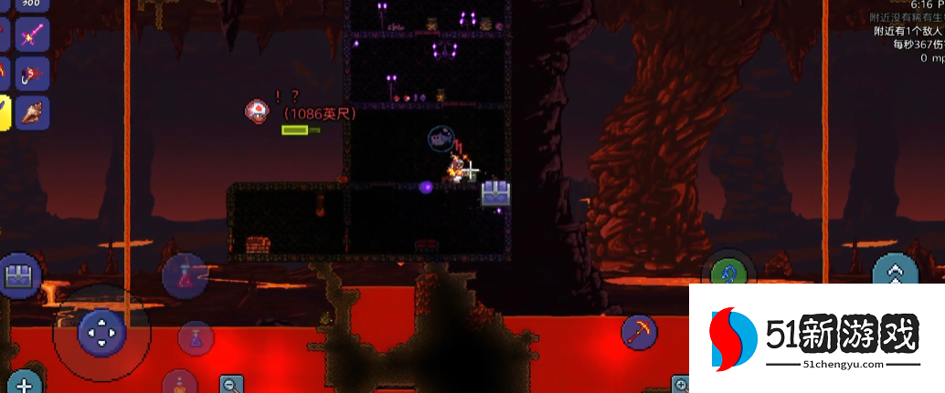 泰拉瑞亚地狱宝箱里面有什么 泰拉瑞亚地狱宝箱里面有什么