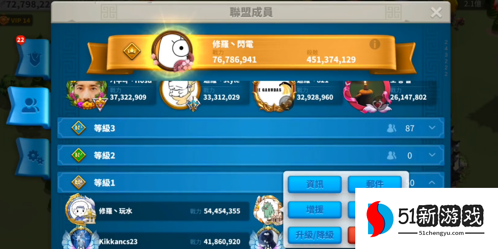 万国觉醒怎么邀人进联盟