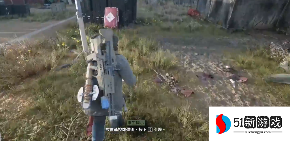 往日不再遥控陷阱怎么用 往日不再遥控陷阱怎么用