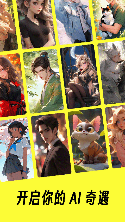 猫箱网页版在线玩