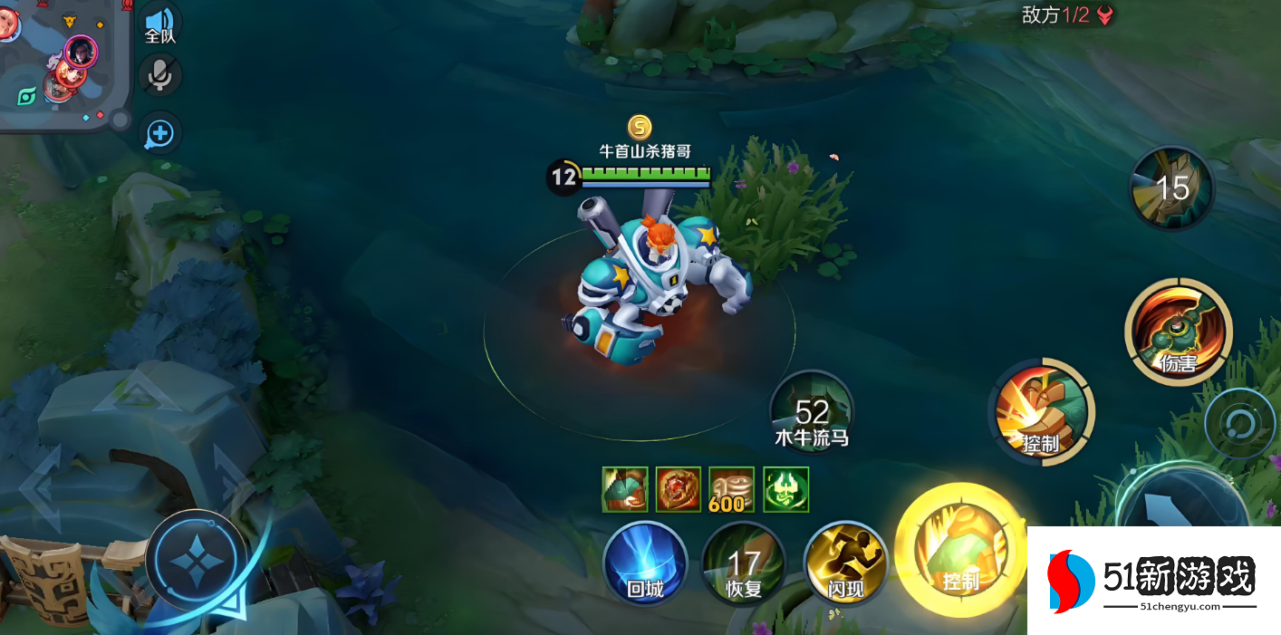 王者荣耀刘禅出装怎么搭配