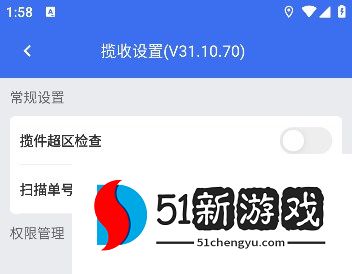 小哥工作台app下载京东快递