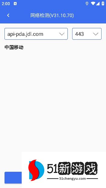 小哥工作台下载