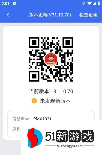 小哥工作台最新版本下载