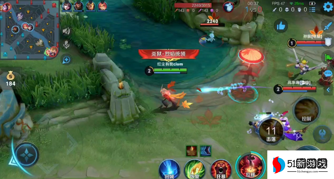 王者荣耀公孙离辅助怎么出装 王者荣耀公孙离辅助怎么出装