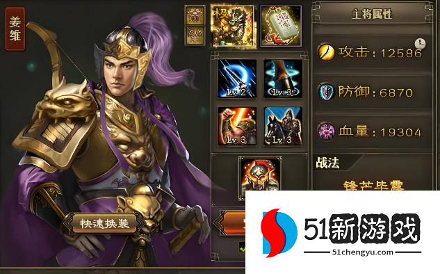 攻城掠地凤鸣山程武怎么过