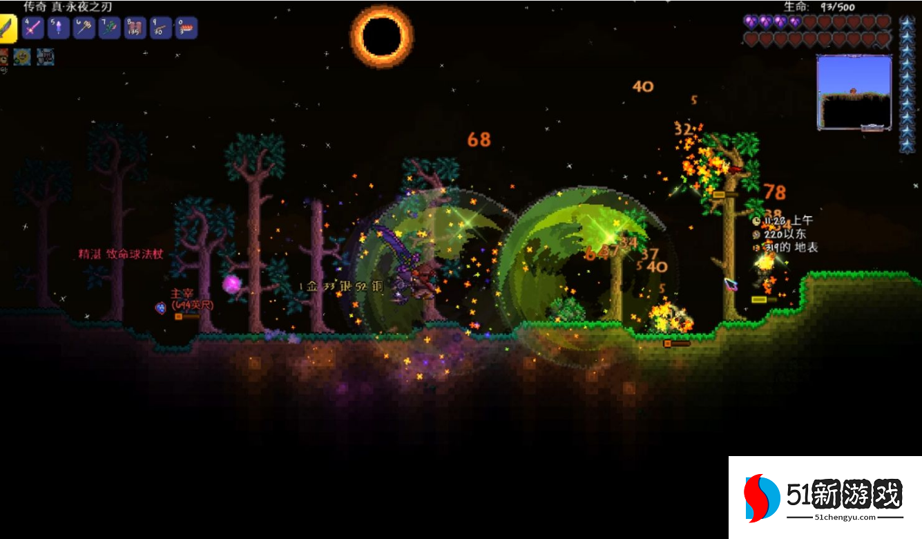 泰拉瑞亚怎么刷飞蛾怪