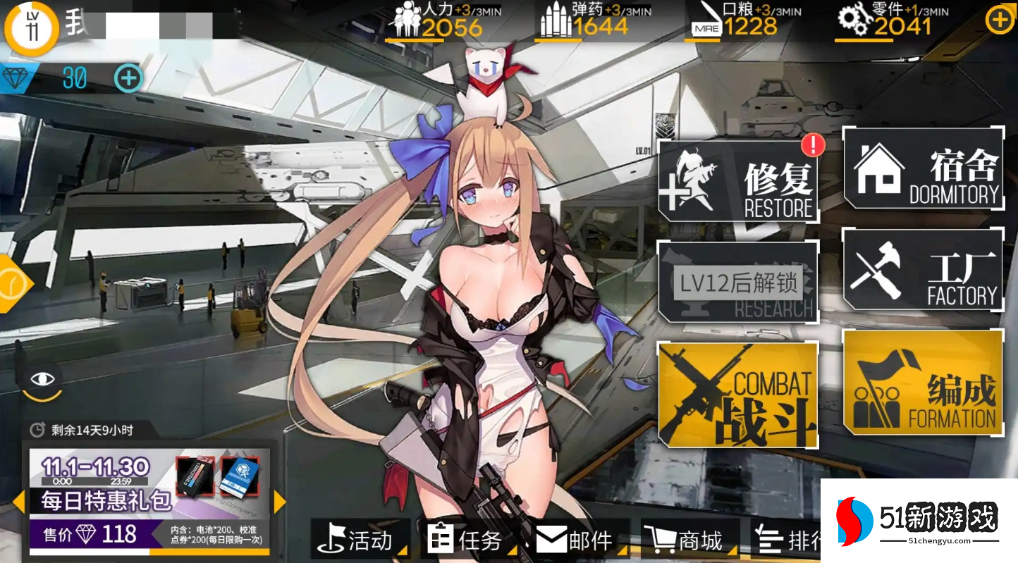 少女前线fal怎么练