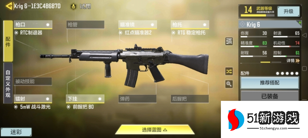 少女前线fal怎么练