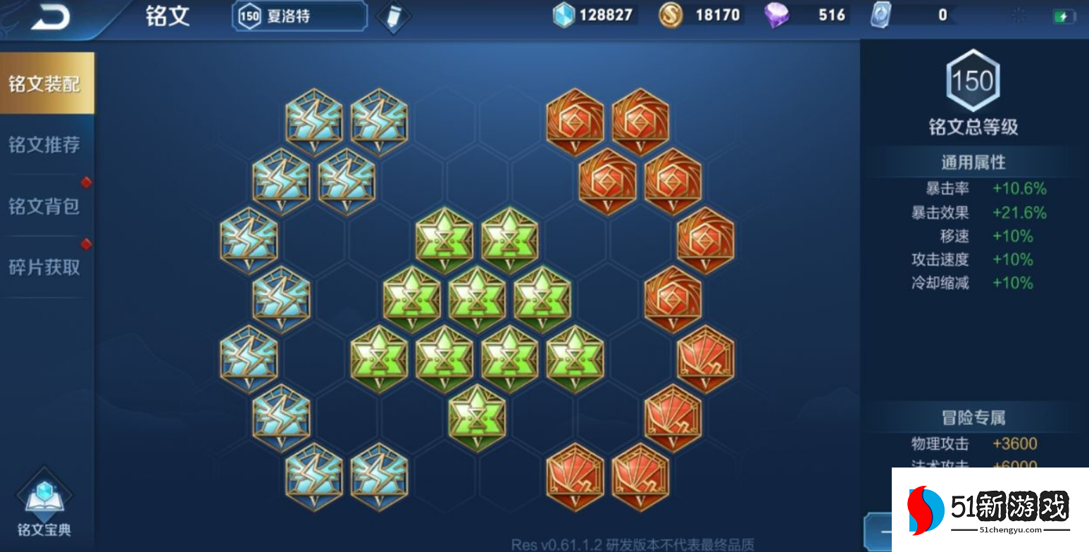 王者荣耀夏洛特打野出装怎么搭配 王者荣耀夏洛特打野出装怎么搭配