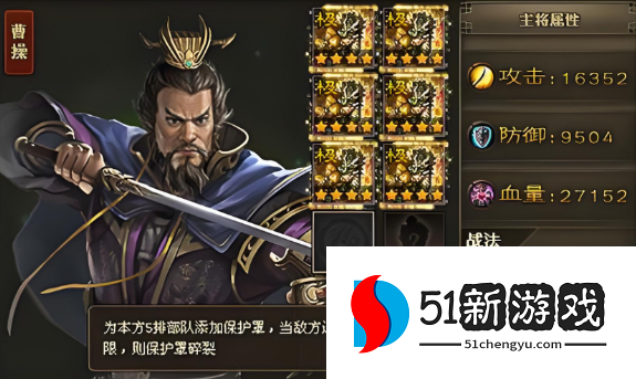 攻城掠地150招什么将