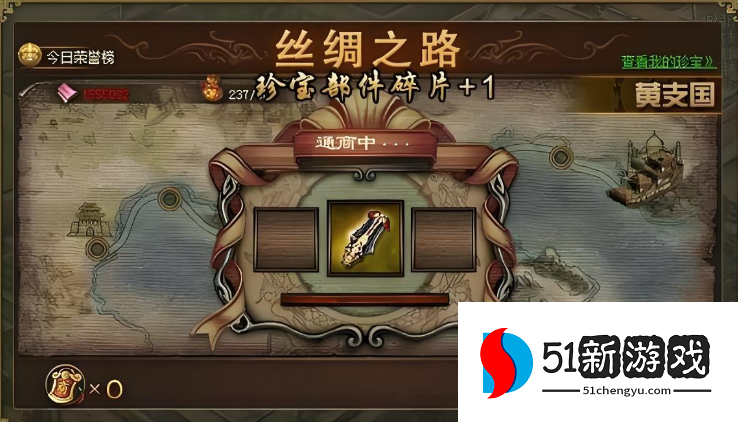 攻城掠地150招什么将 攻城掠地150招什么将