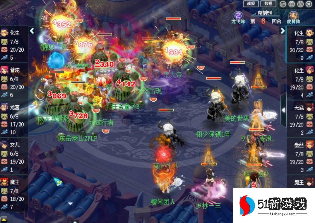 梦幻西游化生带什么套装