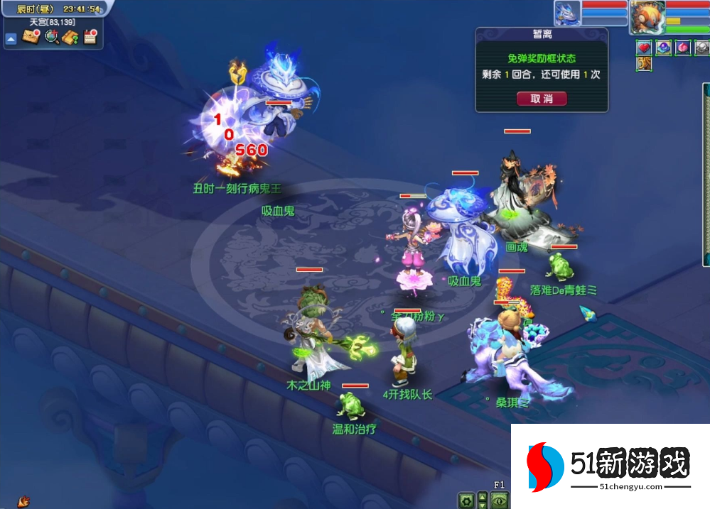 梦幻西游化生带什么套装