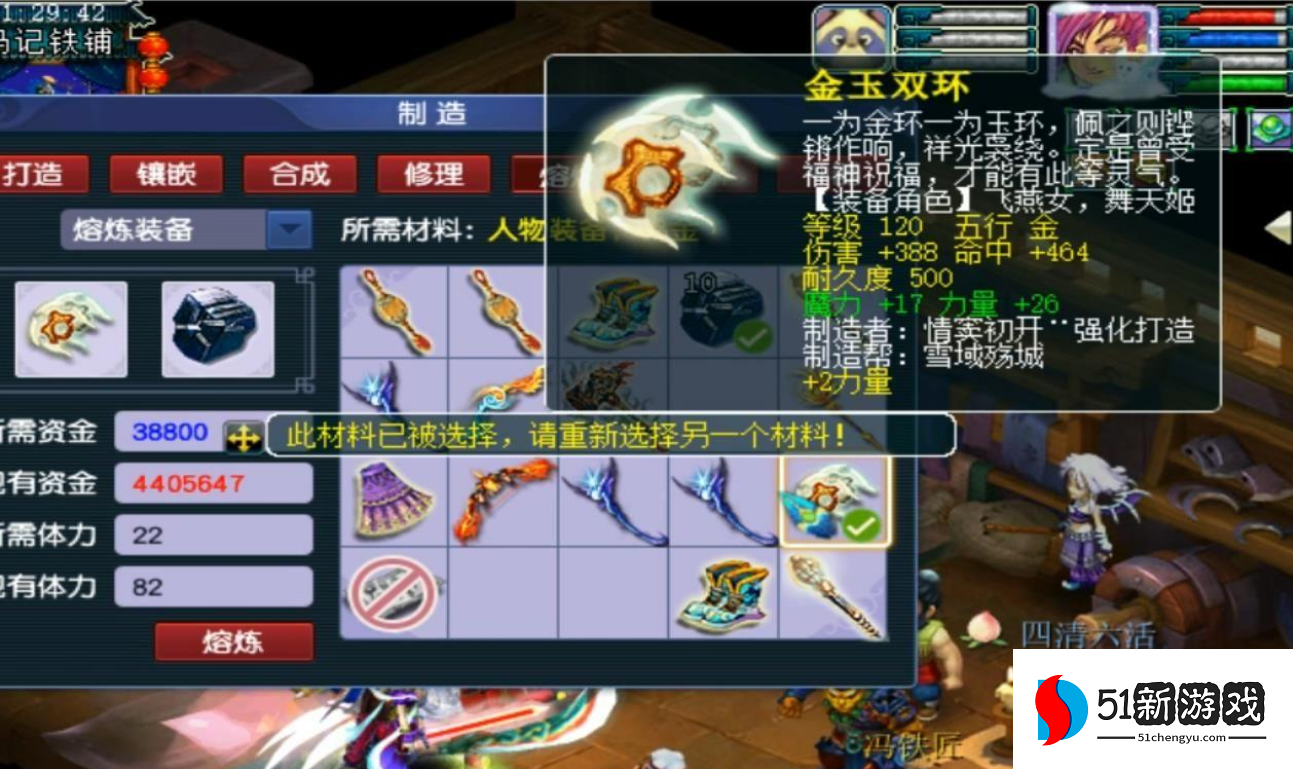 梦幻西游藏宝室有什么用 梦幻西游藏宝室有什么用