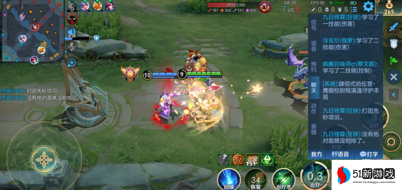 王者荣耀孙悟空该如何出装 王者荣耀孙悟空该如何出装